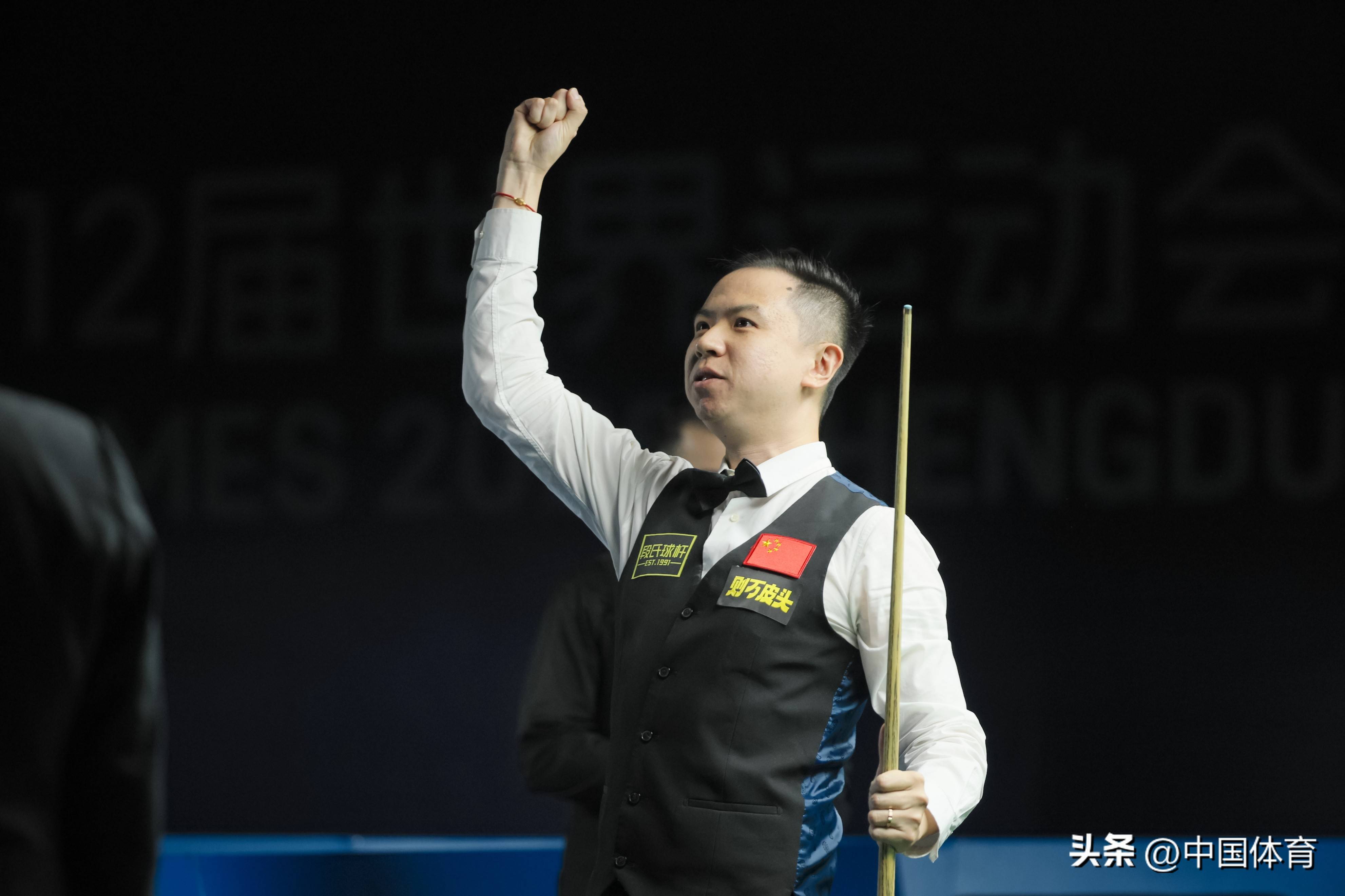 通过旗帜 通过旗帜