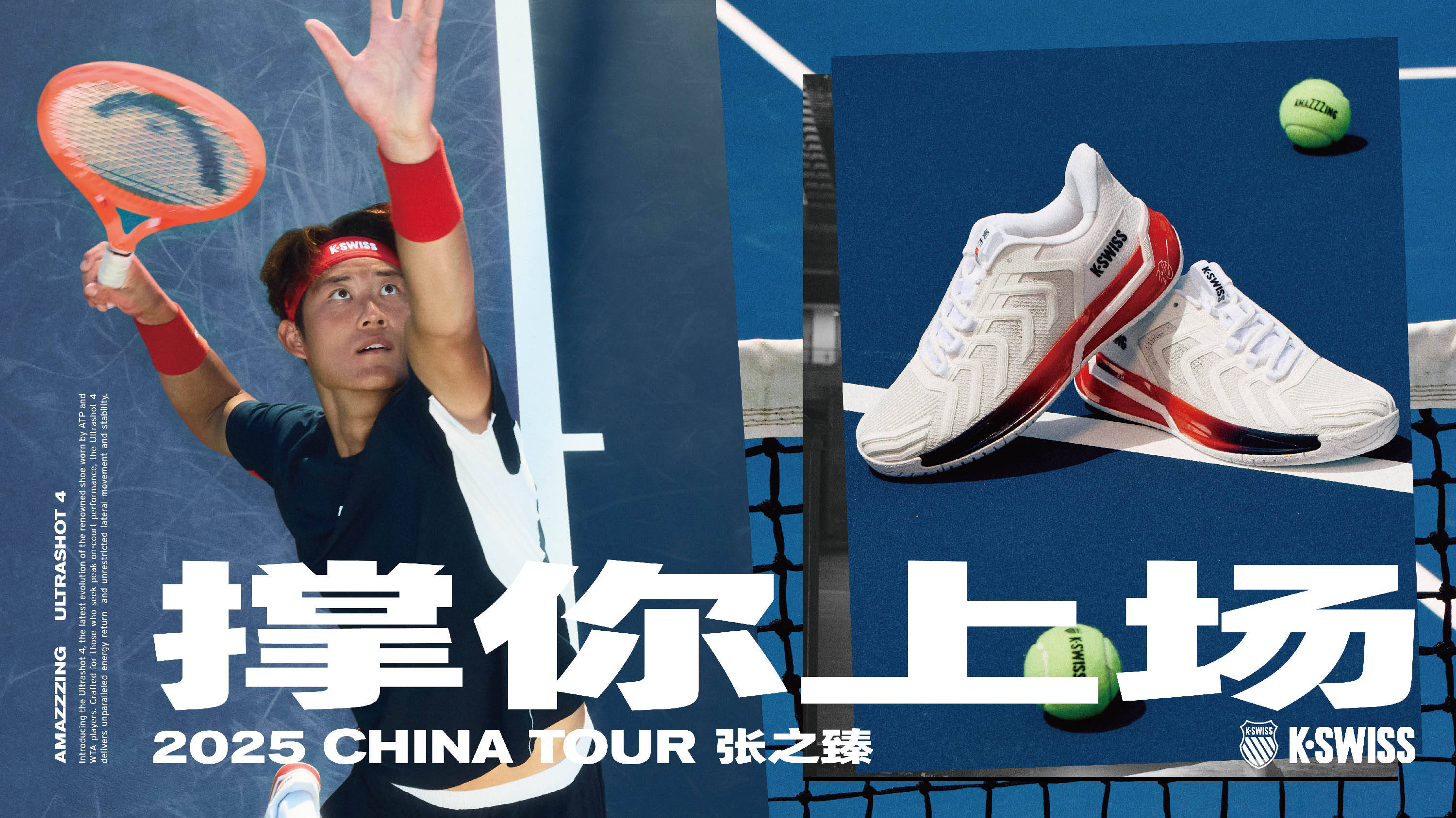 可以在边路 可以在边路