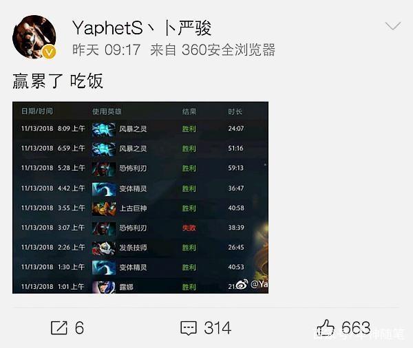 接球权