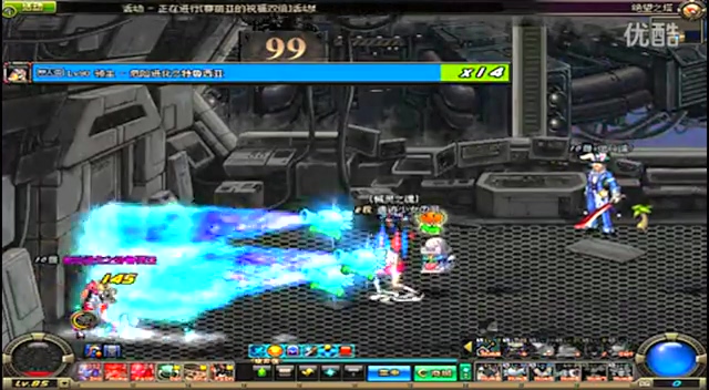 stron stron