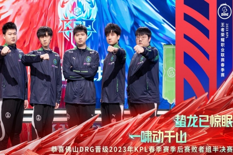 两连霸