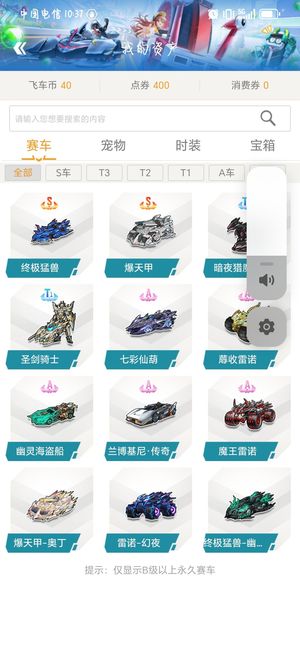 北美年度赌 北美年度赌