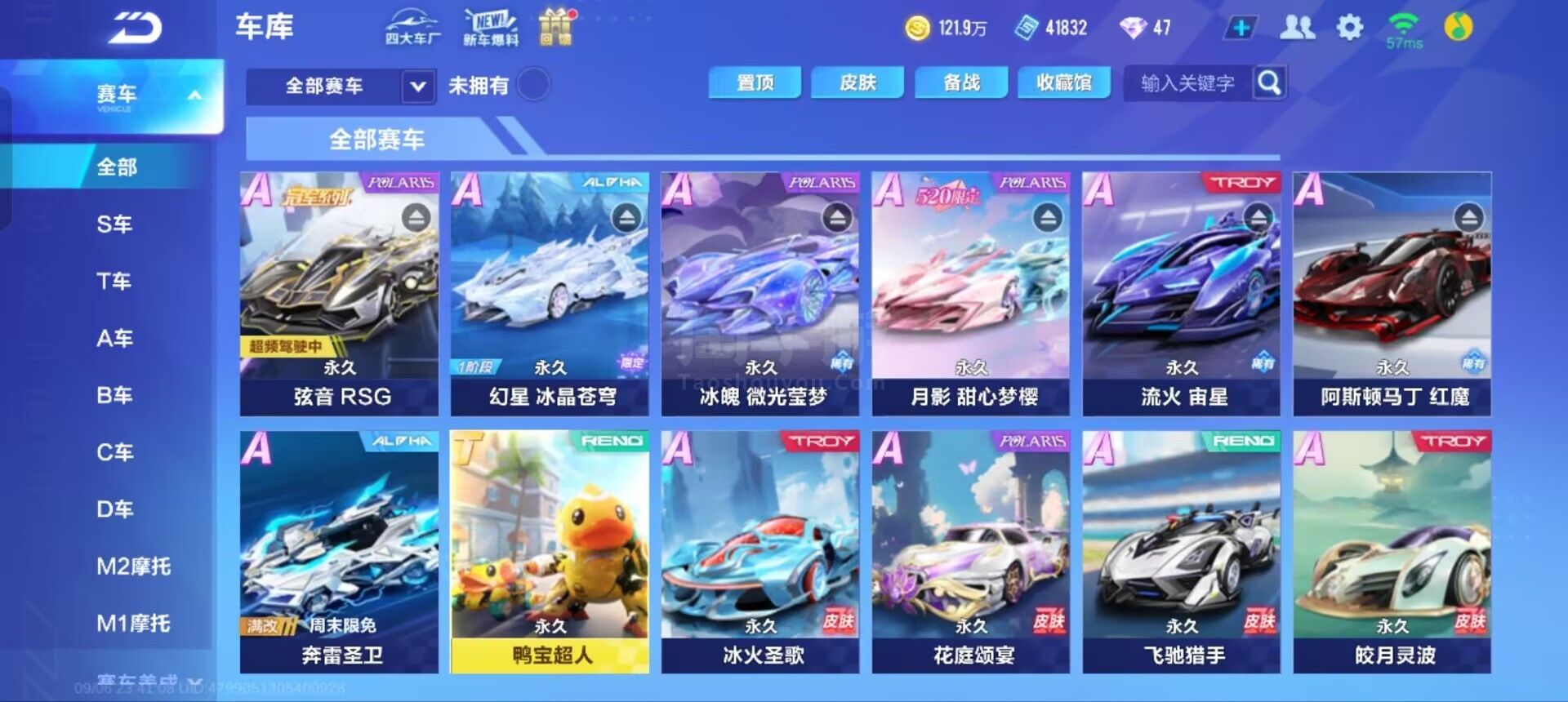 社区联动