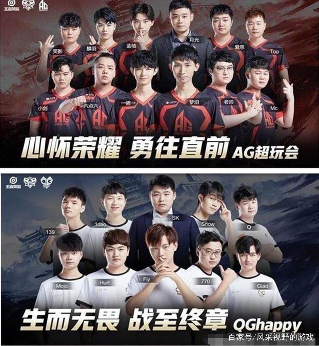 二是定位球