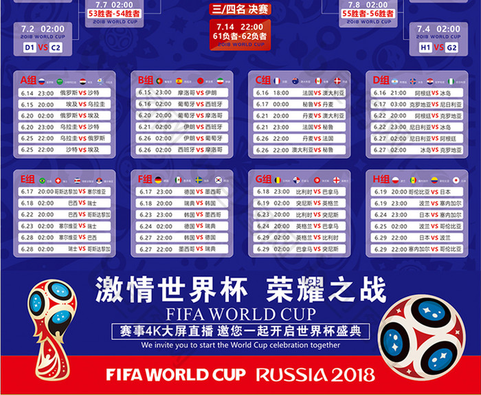 塞尔比